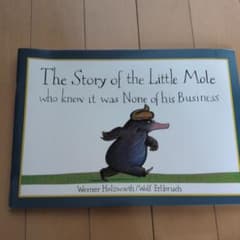The story of the little moleのサムネイル