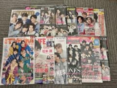 SixTONES雑誌26冊セットのサムネイル
