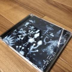 崎山蒼志　並む踊りのサムネイル