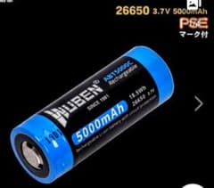 WUBEN 【ABT5000C】リチウムイオン充電池26650　5000mAhのサムネイル