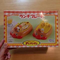 あか様専用☆新品アンパンマンランチプレートのサムネイル