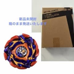 CX-00 バックスアントラーズB2-60D メタルコート:オレンジ - メルカリ
