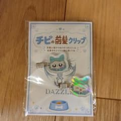 上田竜也DAZZLE タオル 前髪クリップセット 新品・未使用品 DAZZLE 上田竜也 チビのお助けヘアクリップ 前髪