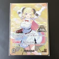 【即日発送】ホロカ 角巻わため WGP福岡 プロモ　ベスト4賞　新品未開封 美品 ホロカ 角巻わため WGP プロモ ベスト4賞 新品未使用 - メルカリ