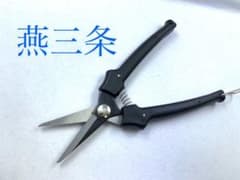 芽切鋏　芽切り鋏　芽切りハサミ　芽切りバサミ 小枝切鋏　園芸鋏　収穫用剪定鋏