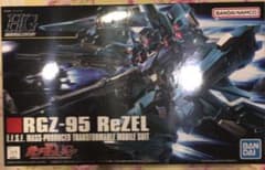 HGUC 1/144 リゼルのサムネイル
