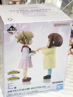 이치 반 쿠지 히로아카 행복 위에 E상 차자 & 토가 (어린 시절) MASTERLISE