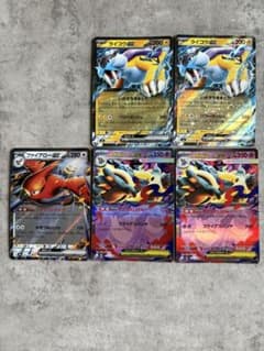 ポケモンカード ライコウex メガゴルーグex ファイアーex 計5枚 - メルカリ