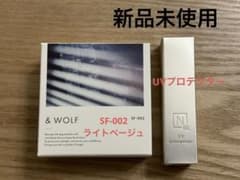 専用⭐︎N organic  UVプロテクター　ファンデーションのサムネイル