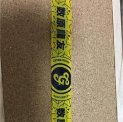 ぴょん様専用のサムネイル