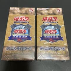 【6BOXセット】決闘者伝説 25th プレミアムパック シュリンク付 決闘者伝説 プレミアムパック 2BOX シュリンク付き - メルカリ