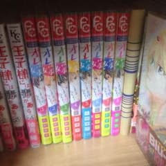 オレ嫁。のサムネイル