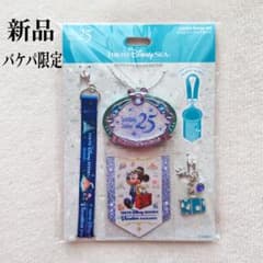 新品 非売品 ディズニーシー 25周年 ジュビリーバッジ バケーション