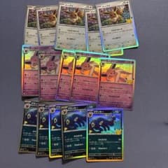 ポケカ ブラッキー【077/103】エーフィー【058/103】イーブイ　15枚のサムネイル