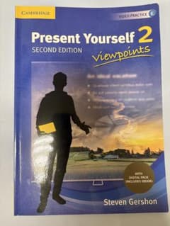 Present Yourself 2 Second Editionのサムネイル