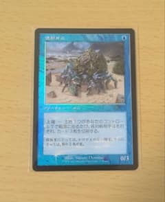 遺跡ガニ 旧枠 Foil 4枚セット MTG 遺跡ガニ 旧枠 Foil - メルカリ