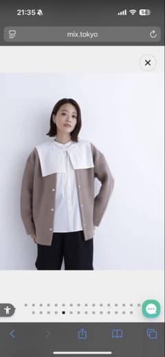 NATURAL BEAUTY BASIC FOX接結コーディガン　ブラウンのサムネイル