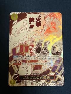 ワンピースカード ゴムゴムの火拳銃 R パラレル - メルカリ
