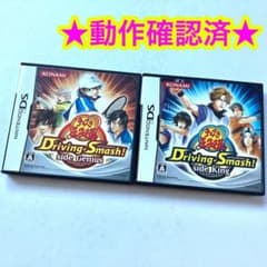 テニスの王子様 Driving Smash! side King 特別版特典 テニスの王子様 ドライビングスマッシュ! サイドジーニアス サイド