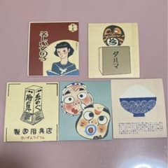 Thumbnail of 【No.8】シールステッカー5枚セットまとめ売り