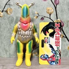 ブルマァク 『ペガッサ星人』 1998年復刻 ウルトラセブン - メルカリ