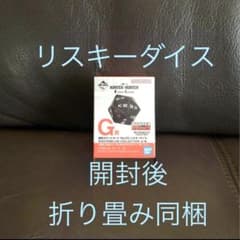 HUNTER×HUNTER リスキー・ダイスのサムネイル