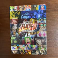 ワンピース　スタンピード　NG集のサムネイル