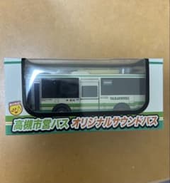 高槻市営バス オリジナルサウンドバス m95649486331_1.jpg?1764590223