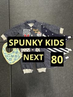 SPUNKY KIDS ロンパース スタイ 4点セットのサムネイル
