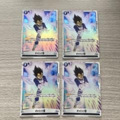 【4枚セット】フュージョンワールド ギャリック砲 パラレル プロモ フュージョンワールド ギャリック砲 パラレル 4枚セット - メルカリ