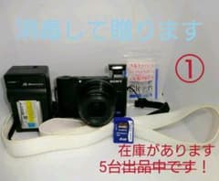 美品です！ 整備済み 内部も良好です すぐ使えるおまけ付き RX100 #1のサムネイル