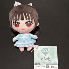 ≠ME 蟹沢萌子　ぬいぐるみのサムネイル