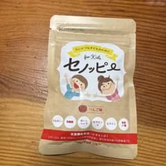 セノッピー りんご味のサムネイル