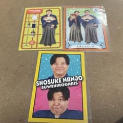 よしもとコレカ 7th Edition すゑひろがりず セット売りのサムネイル