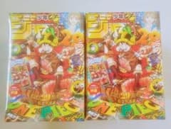 ☆新品・未開封☆週刊少年ジャンプ2026年33号☆20冊セット☆シュリンク