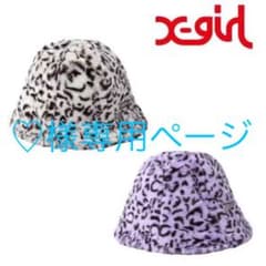♡様専用ページのサムネイル