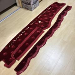 トラック用 金華山 ダッシュボードマット チンチラ ワインのサムネイル