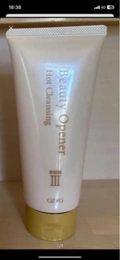 OZIO Beauty Opener ホットクレンジング 200g 2本セットのサムネイル