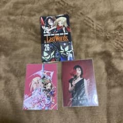 샤먼킹(shamanking)the Last Words 1~26