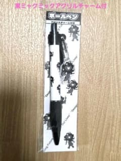 【万博未使用新品】 黒ブラックミャクミャク ボールペン アクリル チャーム付きのサムネイル