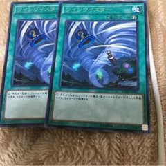ツインツイスターのサムネイル