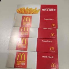 マクドナルドポテト無料券のサムネイル