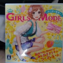 わがままファッションガールズモードのサムネイル