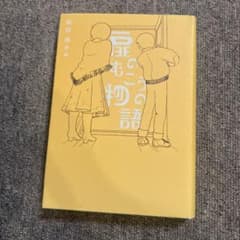 扉のむこうの物語のサムネイル