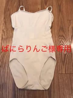 チャコット ボディファンデーション150のサムネイル