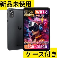【新品未開封】Headwolf FPad7 MT8791T 16GB+256GB ケース付き】Headwolf FPad7 MT8791T 16GB+256GB - メルカリ