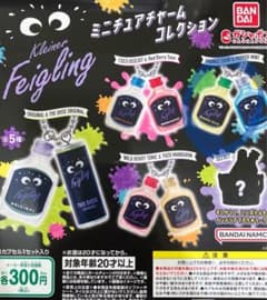クライナー　ガチャのサムネイル