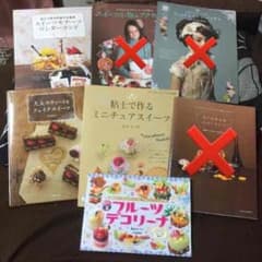 ゆずき様 専用のサムネイル
