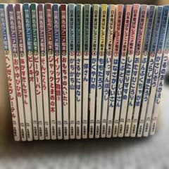 世界名作アニメ絵本 日本昔ばなしアニメ絵本 まとめ売り23冊セット
