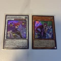 遊戯王 ハーピィ・レディ・SC 華麗なる分身 2枚セットのサムネイル